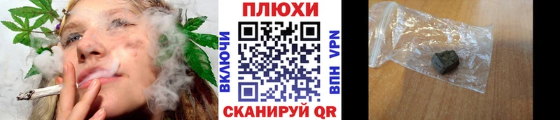 Наркота Дзержинский A-PVP  Мефедрон  Гашиш  МАРИХУАНА 