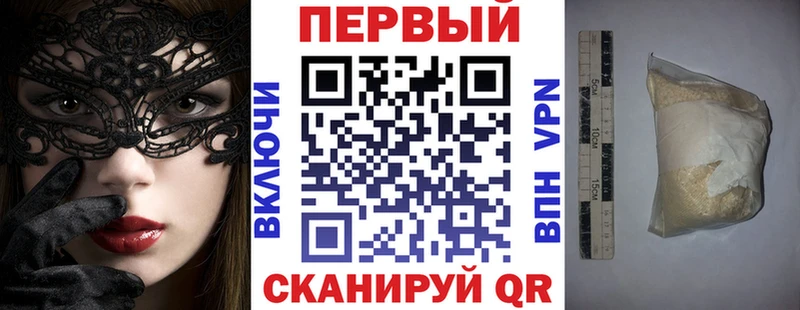 купить цена Дзержинский Амфетамин 98%