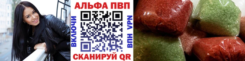 Alpha PVP СК Дзержинский