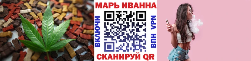 MEGA ТОР  Дзержинский  Печенье с ТГК конопля 