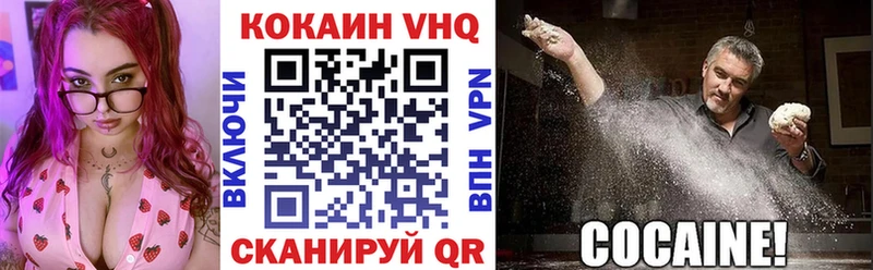COCAIN 97%  дарнет шоп  Дзержинский 