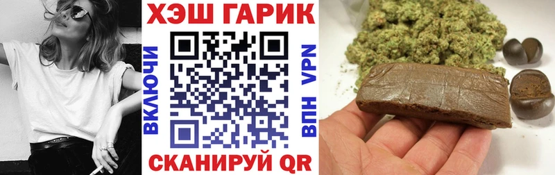 наркошоп нарко площадка формула ГАШ гашик Дзержинский