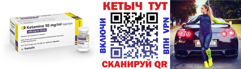 shop телеграм  blacksprut ССЫЛКА  Дзержинский  Кетамин VHQ 