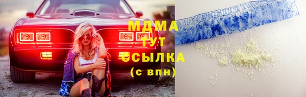 MDMA Premium VHQ Алексеевка