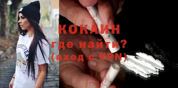 кокаин колумбия Алексин