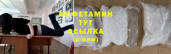 MDMA Premium VHQ Алексеевка