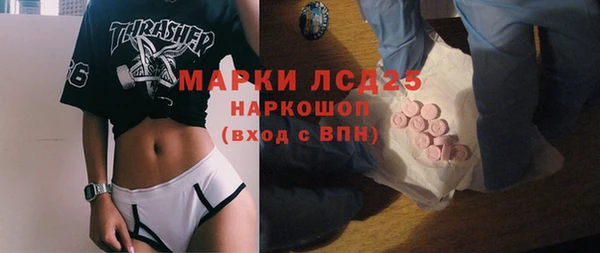 MDMA Premium VHQ Алексеевка