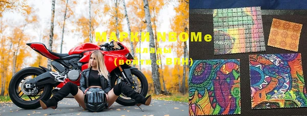 MDMA Premium VHQ Алексеевка
