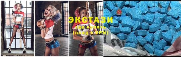 MDMA Premium VHQ Алексеевка