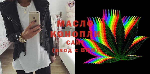 MDMA Premium VHQ Алексеевка