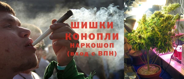 MDMA Premium VHQ Алексеевка