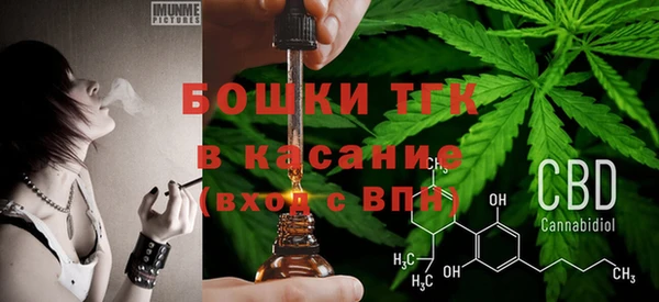 MDMA Premium VHQ Алексеевка