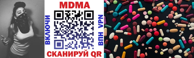 закладка Дзержинский МДМА кристаллы