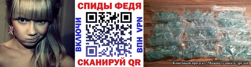 МЕТАМФЕТАМИН мет  Дзержинский 