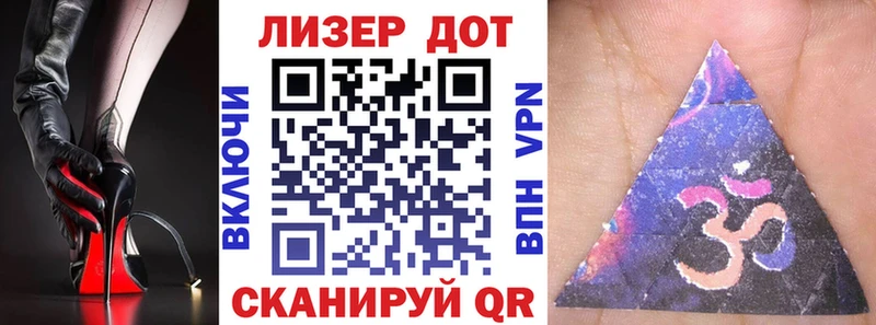 МЕГА рабочий сайт  Дзержинский  Марки 25I-NBOMe 1,5мг  что такое  