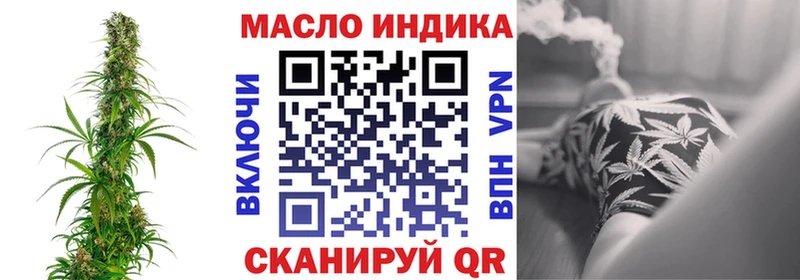 Дистиллят ТГК вейп Дзержинский